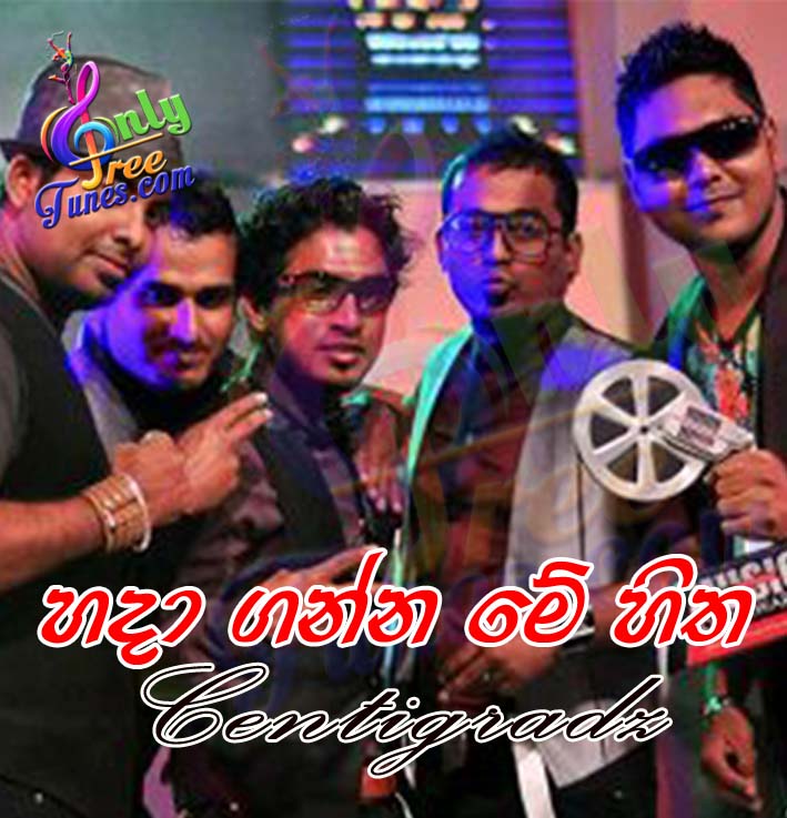 Hada Ganna Me Hitha - Centigradz